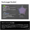 Shimano Exsense Salvage Solid 70ES 018 Tourin Iwashi