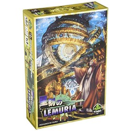 Tastey Minstrel Lemuria Board Game