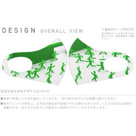 Smakore 008296 Design Mask, Set of 2, Polyester, Washable, Cloth Mask, Unisex, Unique Emergency Exit, People, Green, Green