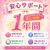 LYNIPHE Tamagotchi Paradise Compatible Case Cover Custom Decoration Set of