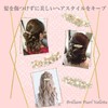 [Pearl Barrette Perfect for Special Days] Pearl Barrettes for Weddings,