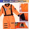sac task Space Clothes, Cosplay, Astronaut Kids, Children, Jumpsuit, Costume,