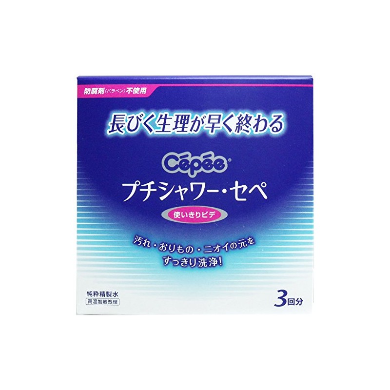 (Bulk Purchase) Petit Shower Sepe, 3 Pieces x 2 Sets