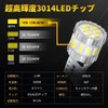 T10 LED White Explosive Light, Built-in Canceller, Position Lamp, License