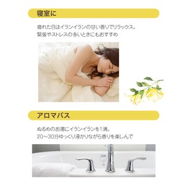 Natural 100% Ylang Ylang Oil 50ml Essential Oil Essential Oil Aroma Oil