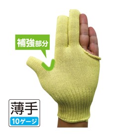 Fukutoku Sangyo #258-L Cut Resistant Gloves, Anti-Cut, Blade Proof, 3-finger, L, 10 Gauge, Thin, Cut Resistant Level, 3/D, Left and Right Use, 1 Piece, Reinforced Processing, Cutter, Made in Japan,