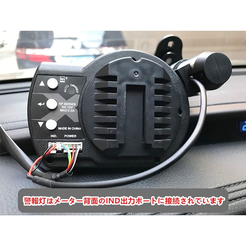 LUFI Warning Light (Common to LUFI XF and LUFI X1)