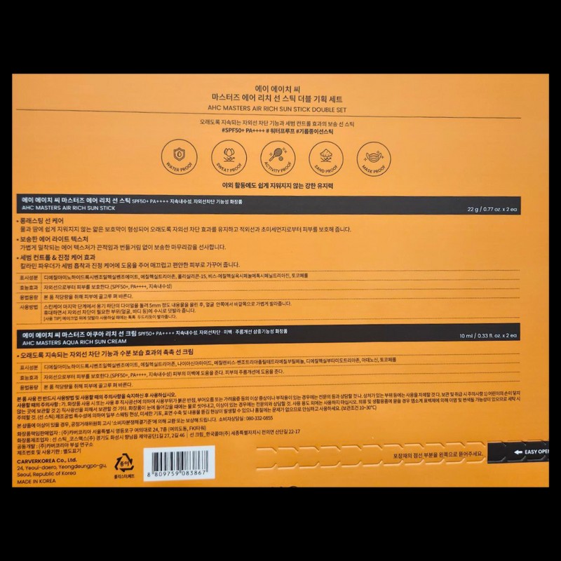 AHC Masters Sun Stick 22g x 2 + Sun Cream