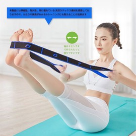 Ballet, Stretch Band, Fitness Band, Spread Leg Stretch Band, Exercise, Yoga, Dance, Gymnastics, Ballet, Taekwondo, Yoga Stretching, Training Belt, For Kids, Flexible Exercise, Training, Children's Stretch Band, Adjustable, Anti-Slip, High Elasticity, Exe