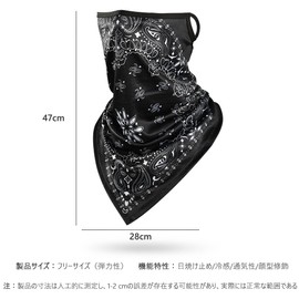 OptiPro Face Cover, For Summer, UV Protection, Over the Ear, Sweat Absorbent, Quick Drying, Breathable, No More Staying Good, UV Protection, Sunburn Protection, For Outdoor Activities, Camping