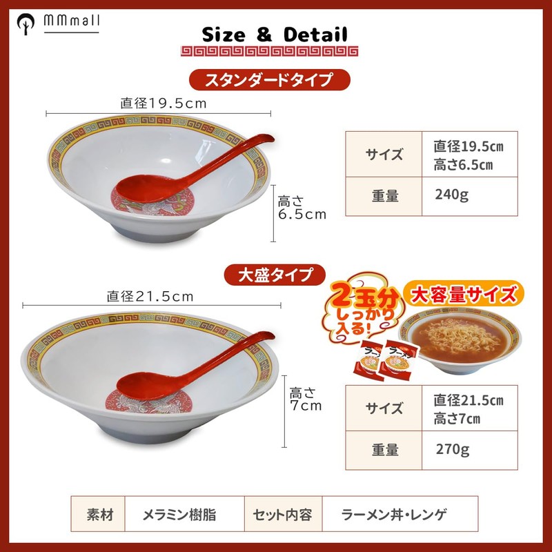 MMmall Ramen Donburi Ramen Donburi Plastic The Chinese Noodle Bowl