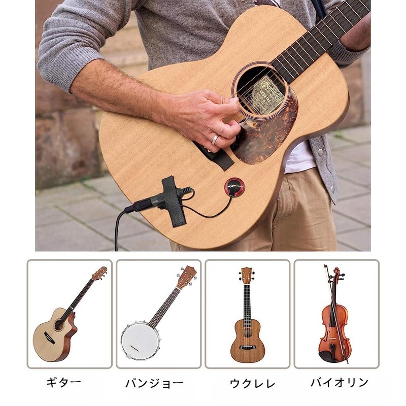(Upgraded Version) Guitar Pickup, Piezo Pickup, Pick-up Cover, External Sound