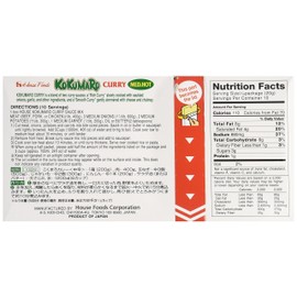 House Foods Kokumaro Curry, Medium Hot, 4.93-Ounce Boxes (Pack of 10)