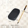 Sumikundo 24009 Natural Inkstone 4.5 Flat Color