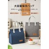 Large Capacity Insulated Lunch Bag, Reusable Cooler Bag, Thick Insulated