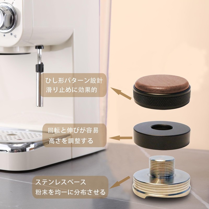 Espresso Distributor Stainless Steel Espresso Distributor, Adjustable Depth Espresso Distributor