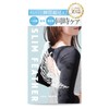 Slim Feather Compression, Upper Arm Shaper, Compression, Hunchback, Rolled Shoulders,