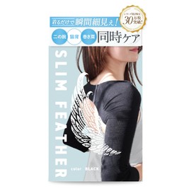 Slim Feather Compression, Upper Arm Shaper, Compression, Hunchback, Rolled Shoulders, Posture Correction, Slimming Upper Arms (1 Piece, M Size)