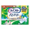 Lifeley Lady Refreshing Pad 270cc (Safe for Long Times Even