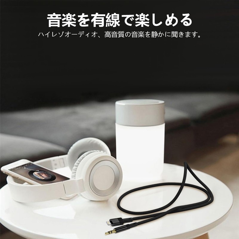 AUX Cable, AUX Cable, Converter, Lightning to 3.5mm Audio Cable,