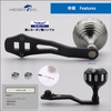 HEIGHTEN 60/70/80/90mm Reel Handle, 4 Colors, Fits Shimano (SHIMANO), Daiwa