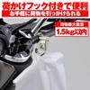 Daytona 91486 Motorcycle Helmet Lock, Universal (φ0.9/1 inch (22.2/25.4 mm)
