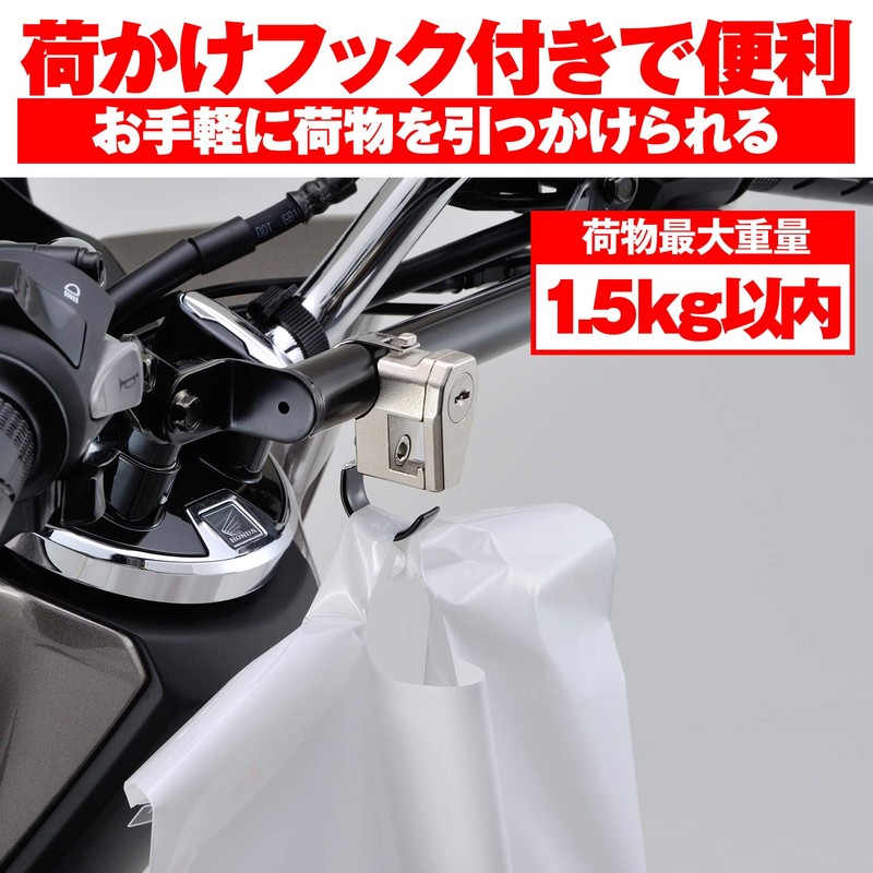 Daytona 91486 Motorcycle Helmet Lock, Universal (φ0.9/1 inch (22.2/25.4 mm)