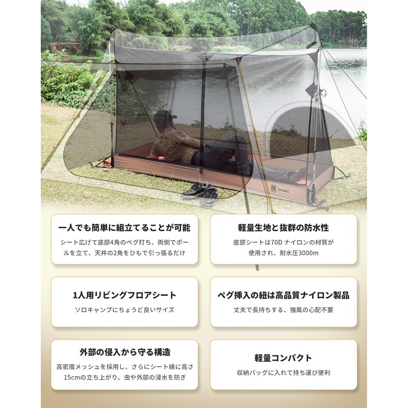 OneTigris Mosquito Net, Camping Mosquito Net, Mesh Inner Tent, Tarp