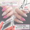 Nail Nipper Nail Cuticle Nipper Gel Nail Supplies Home Time