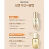 Sooryehan White Ginseng Whitening Mask 33ml / 수려한 화이트 진생