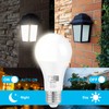 Qualilux Dusk to Dawn Light Bulbs 1000 Lumen, Daylight, 75W
