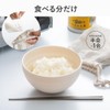 Alphax AP-442004 AWAT Rice Bag, Rice Net, Cookable Rice, Outdoors,