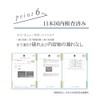 PCM Icy Neck Cooler, Lavender L, Round Type, Heatstroke Prevention,