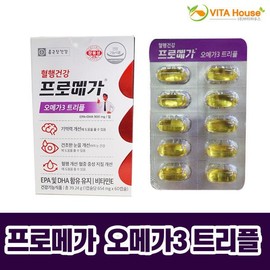 Jongkundang Health 종근당건강 프로메가 오메가3 트리플 장용성 캡슐 654mg x 60캡슐 1박스 V Jonggeun-dang Health Promega Omega-3 Triple Enteric Capsules 654mg x 60 Capsules 1 Box V