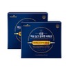 Meditree Royal Liquid Silk Albumin Power Shot 2 Boxes High