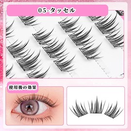 KIADZIE False Eyelashes, Fluffy, Volume, C Curl, Stretches Bunch, Long Eyes Type, Natural 3D, Reusable, Lightweight Eyelashes (05-Tassel)