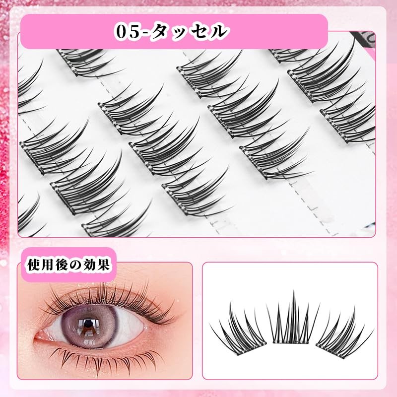 KIADZIE False Eyelashes, Fluffy, Volume, C Curl, Stretches Bunch, Long