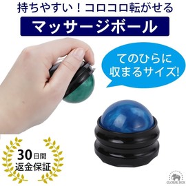 GLOBAL BOX Massage Ball, Firm, Pressure Point Press, Acupressure (Green)