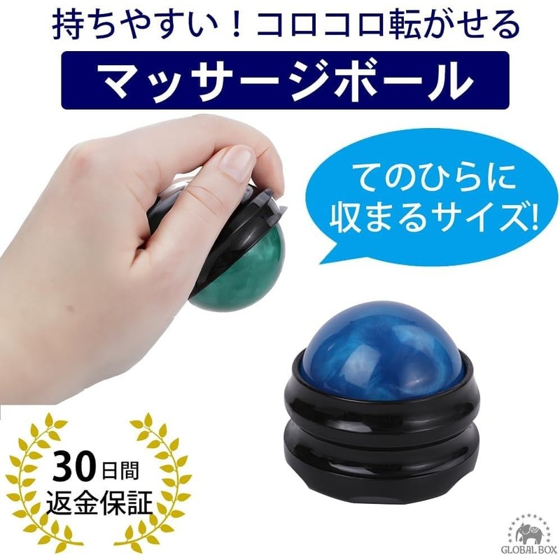 GLOBAL BOX Massage Ball, Firm, Pressure Point Press, Acupressure (Green)