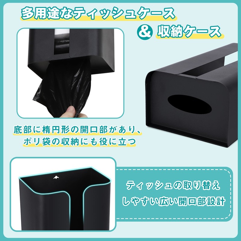 TITIROBA Tissue Case, Magnetic Tissue Box, Kitchen Paper, Paper Towel