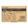 amon AODEA audio system, navigation system installation kit for HONDA