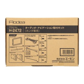 amon AODEA audio system, navigation system installation kit for HONDA vehicles H-2472