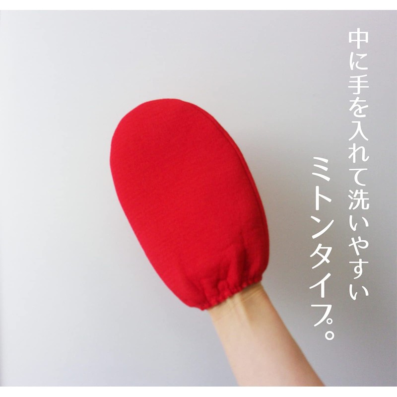 Ohe 66210 Akasuri Mittens, Approx. Height 7.4 x Width 4.9