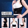 허리교정 찍찍이 여자보정밴드 굽은등어깨 바른자세 벨트 [블랙 S] Waist Correction