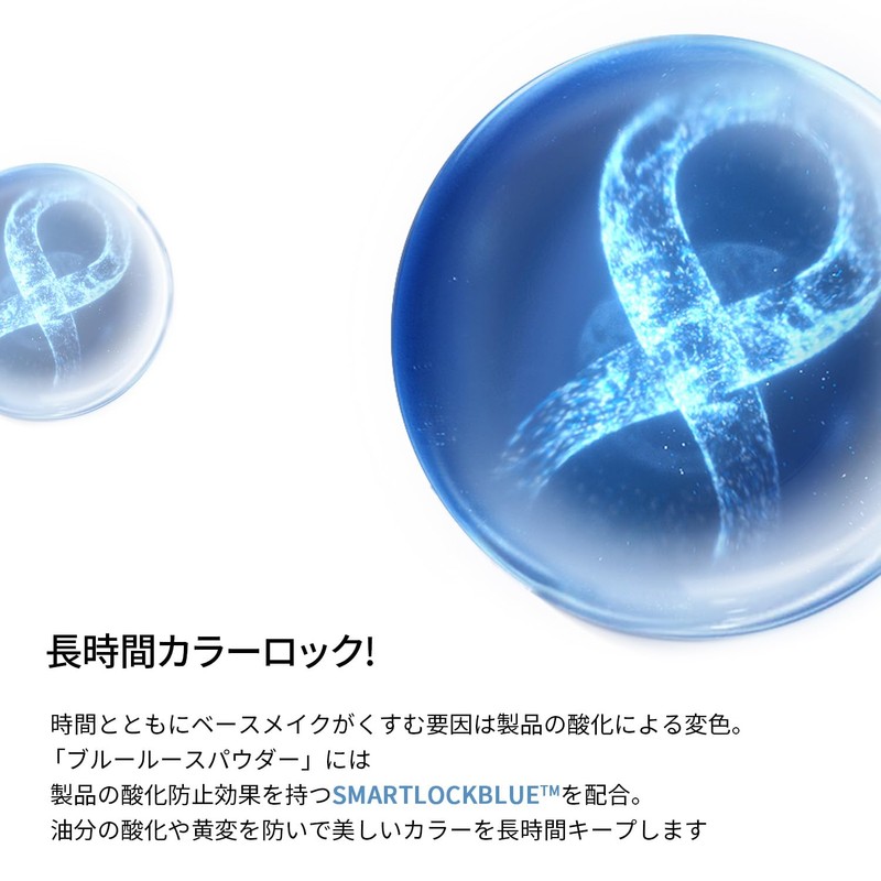 Perfect Diary (パーフェクトダイアリー) Loose Powder Pearl SmartLock Face Powder Matte