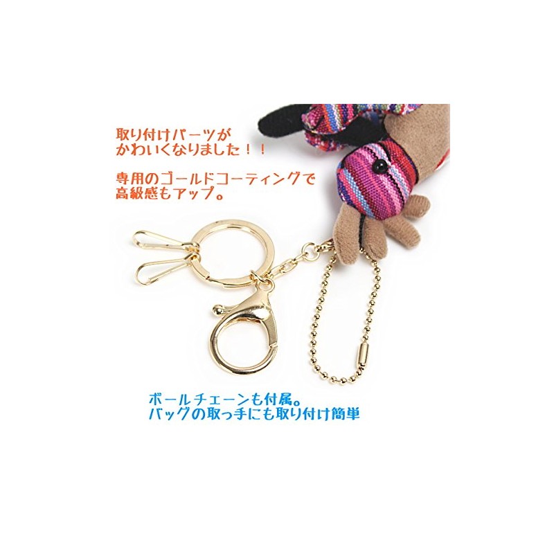 Kokopelli Kokopelli Doll Small Size (17 cm) Amulet Keychain, green