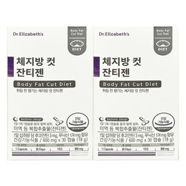 Doctor Elizabeth Dr. Elizabeth Body Fat Cut Xanthigen 600mg x 30 capsules (2) / 닥터엘리자베스 체지방 컷 잔티젠 600mg x 30캡슐 2개