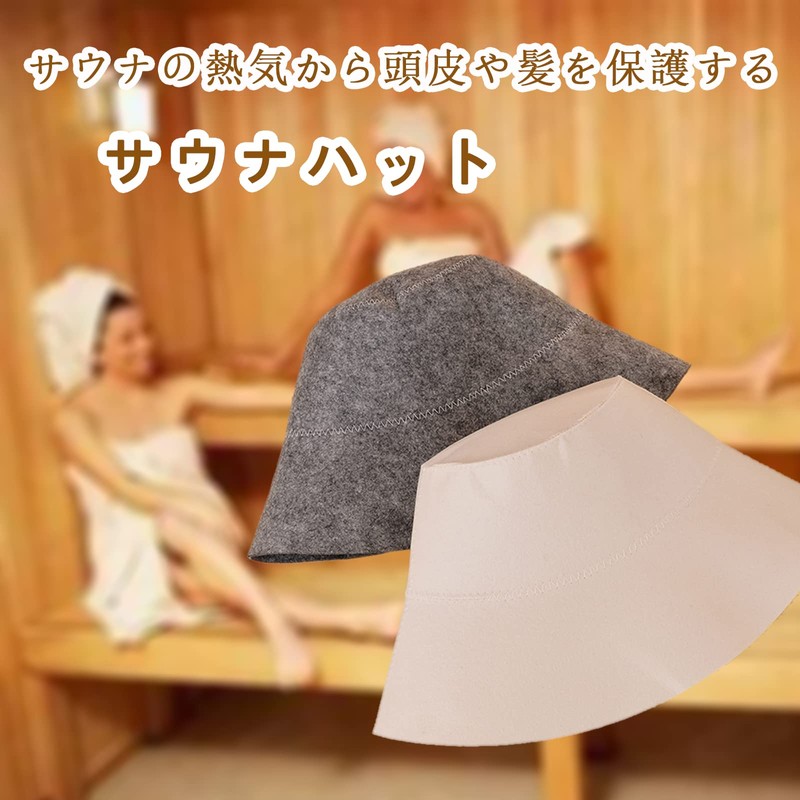 Sauna Hat, 100% Wool Felt, Protects Hair, Prevents Blurring, Deep,