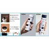98156 Ceramic Indigo Cat 3 Brothers Stainless Steel Petite Bottle