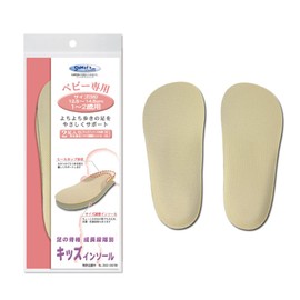 Murai Kids Insole, For Babies, Unisex, Beige, For 1-2 Years Old, Baby SS